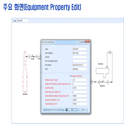 hass hydraulic calculation software free download
